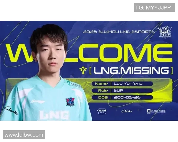 英雄联盟热点：解读LNG的盯防